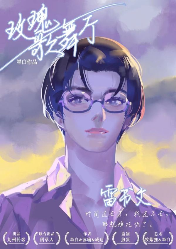 165俱乐部