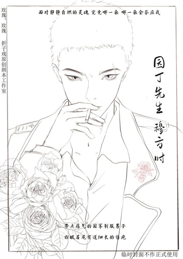 165俱乐部