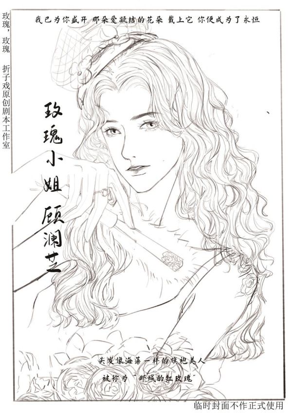 165俱乐部