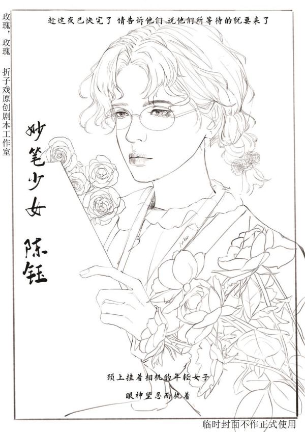 165俱乐部
