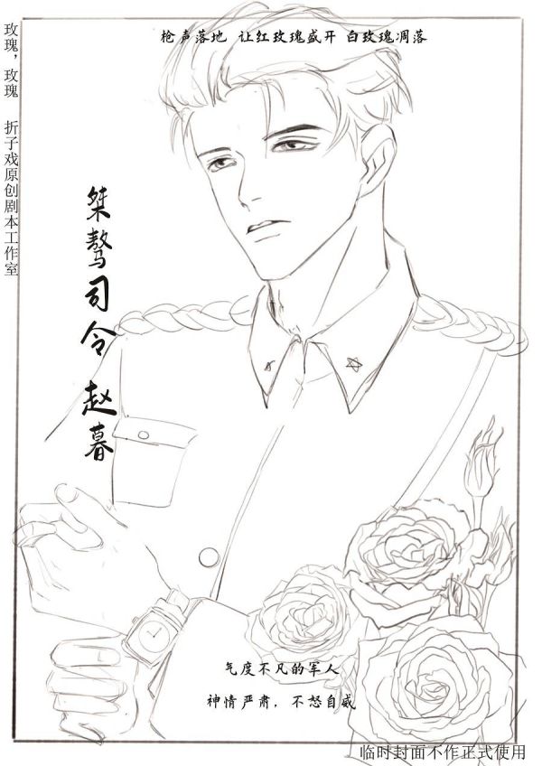 165俱乐部