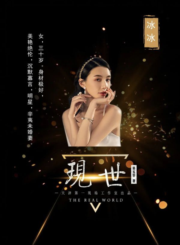 165俱乐部
