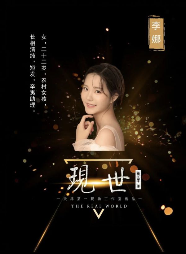 165俱乐部