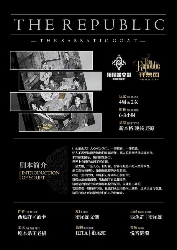 165俱乐部