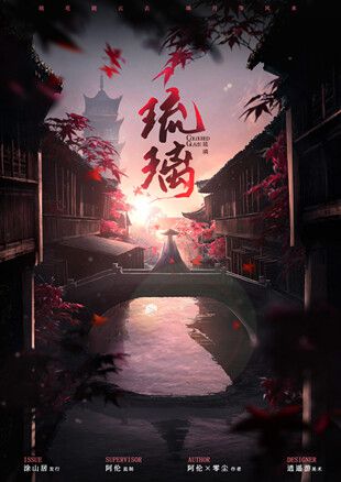 165俱乐部