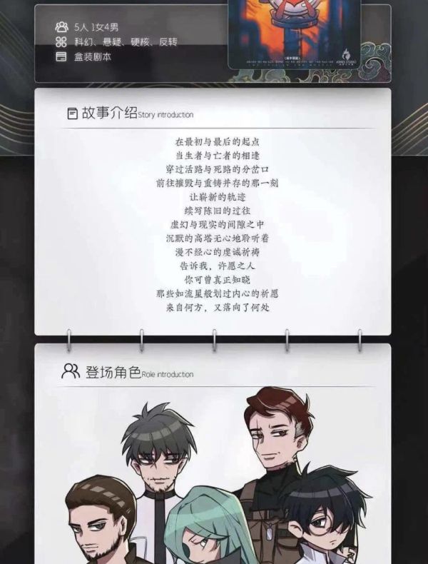 165俱乐部