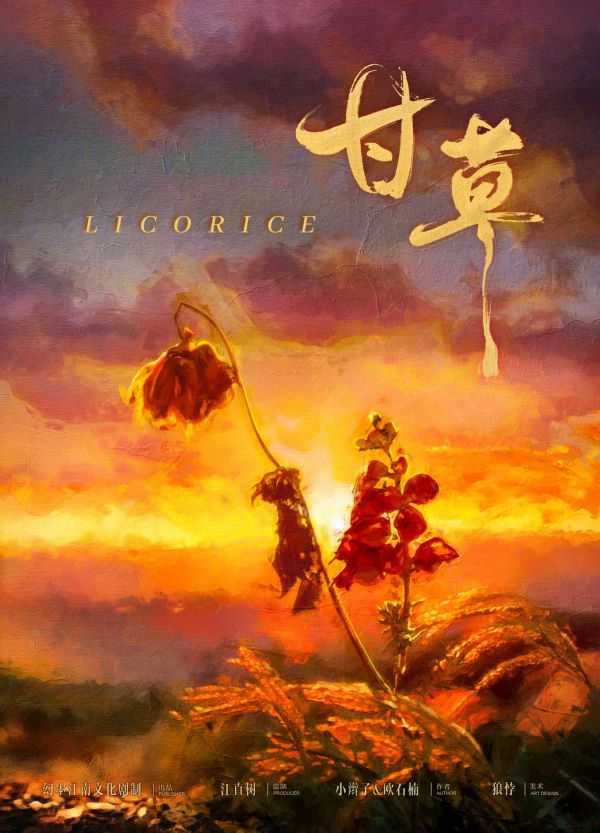 165俱乐部