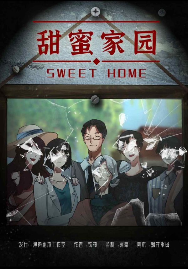 165俱乐部