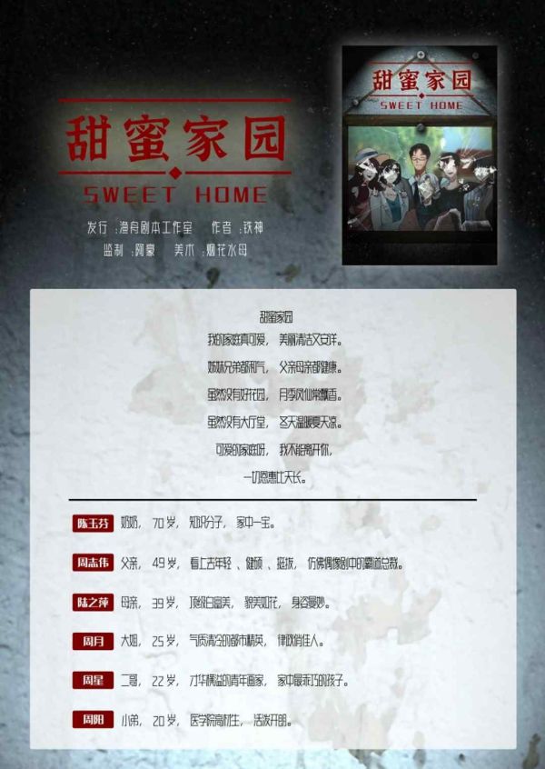 165俱乐部