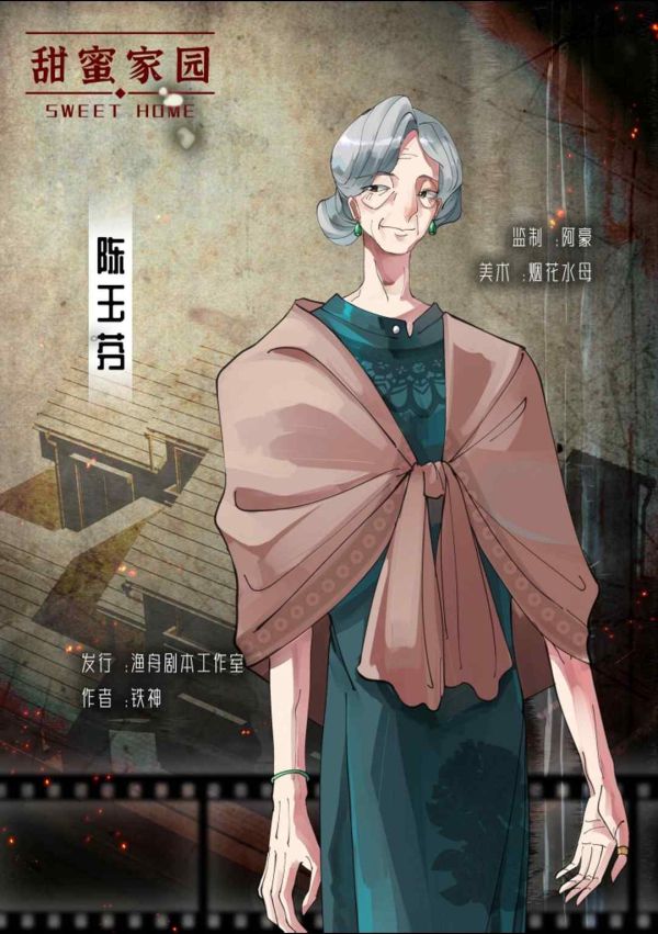 165俱乐部