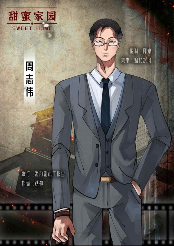 165俱乐部
