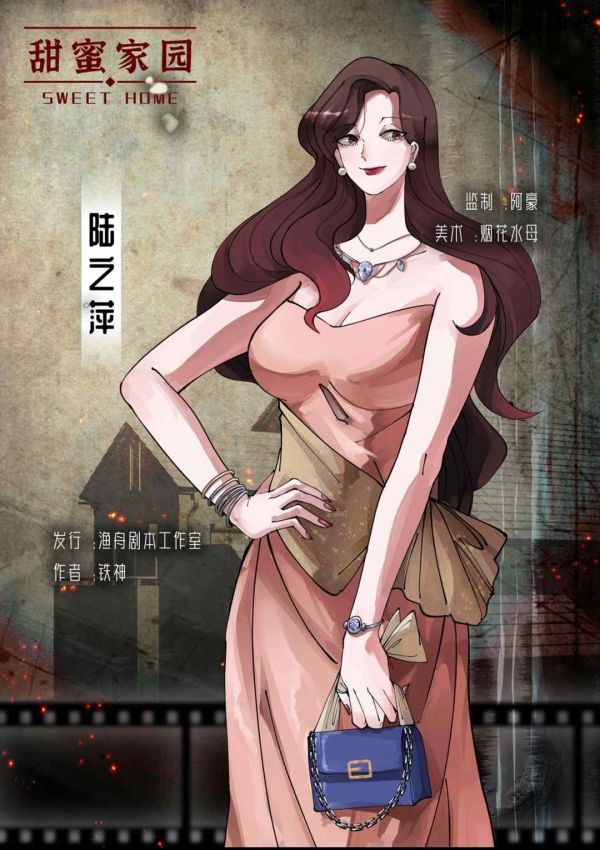165俱乐部