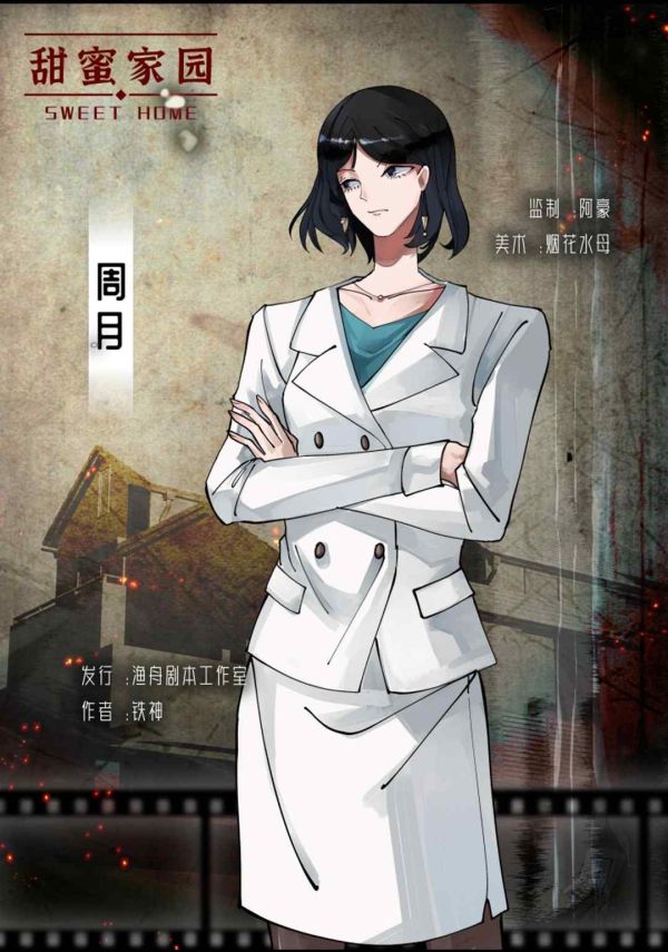 165俱乐部
