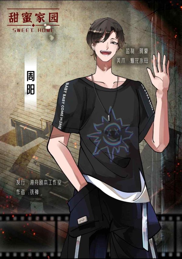 165俱乐部