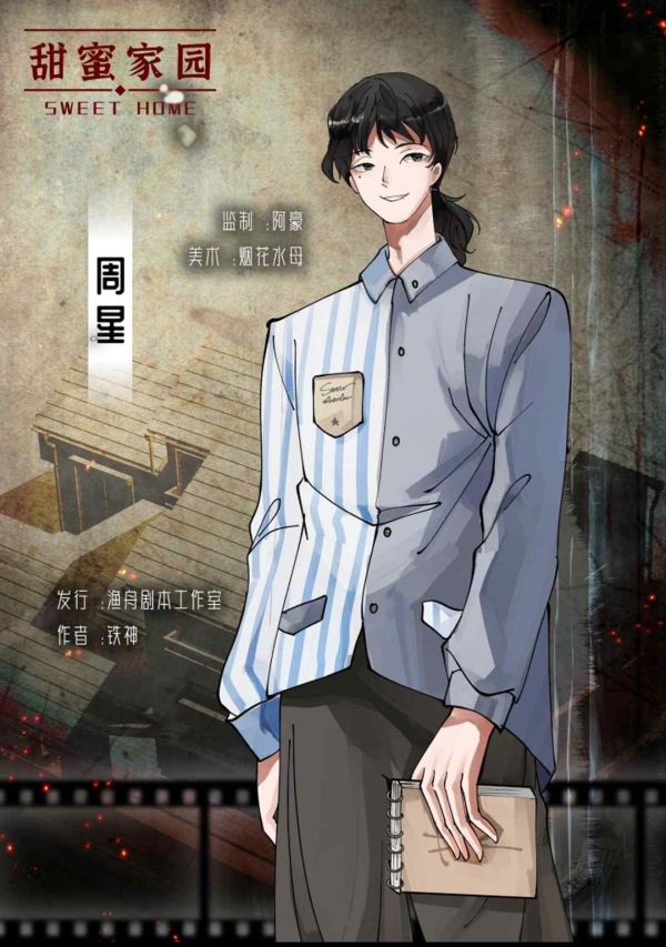 165俱乐部