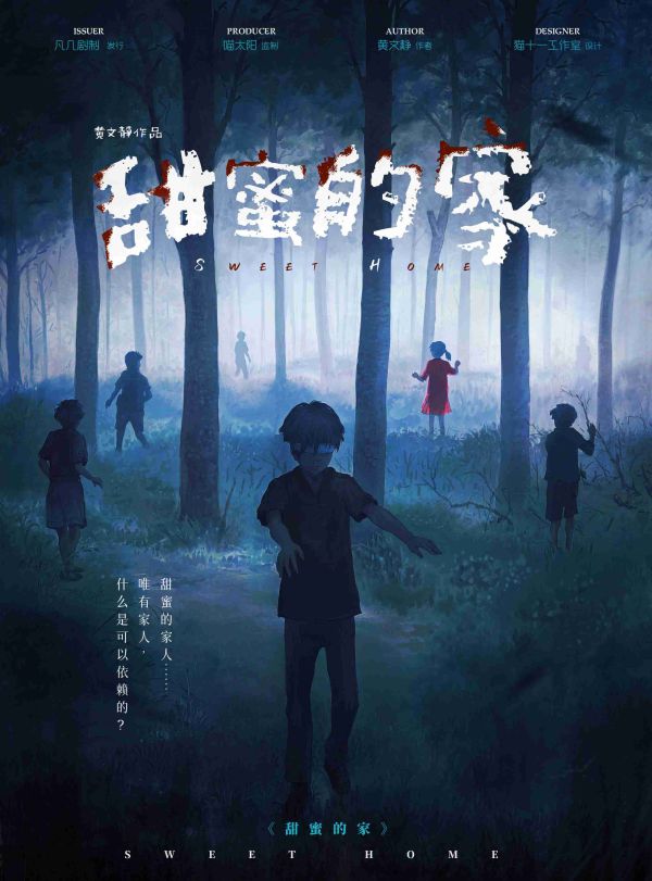 165俱乐部