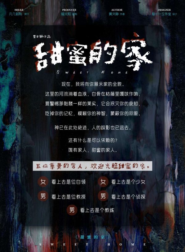 165俱乐部