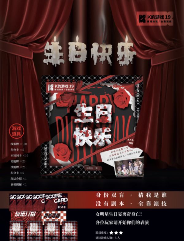 165俱乐部