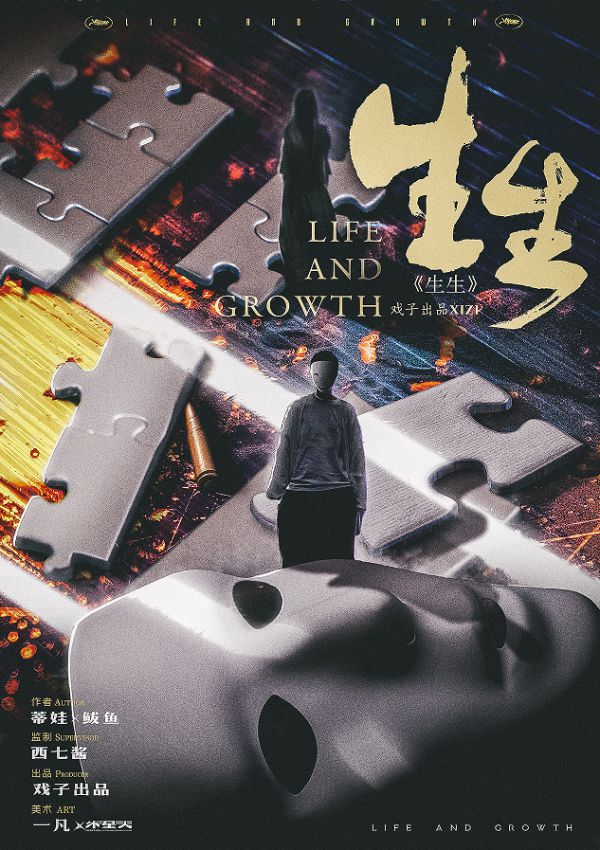165俱乐部
