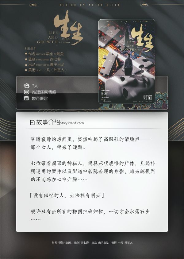 165俱乐部