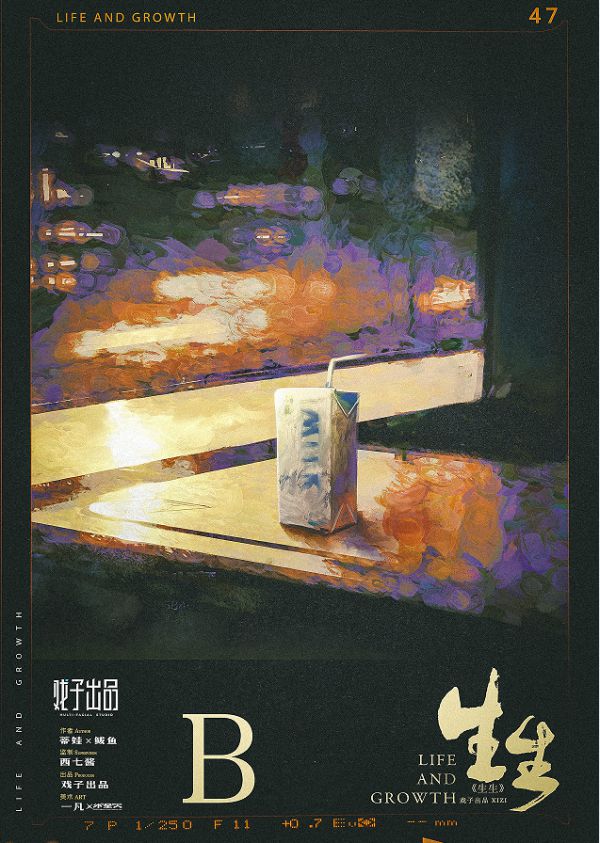 165俱乐部