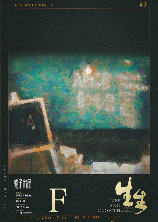 165俱乐部