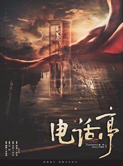 165俱乐部