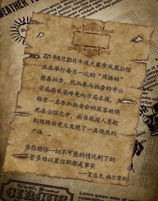 165俱乐部