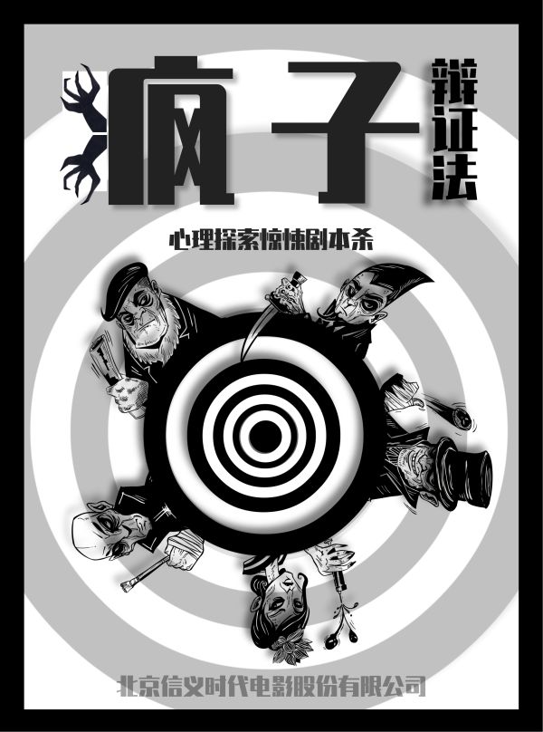 165俱乐部