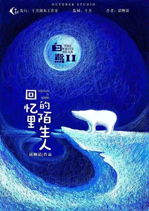 165俱乐部