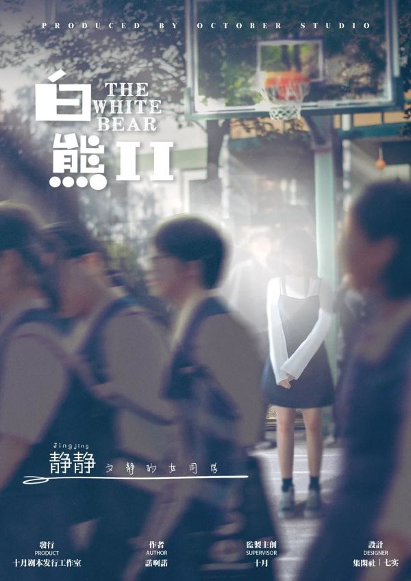165俱乐部