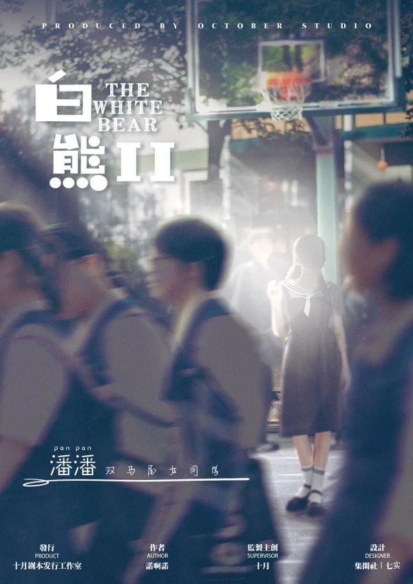 165俱乐部