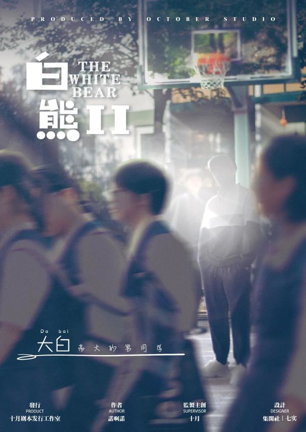 165俱乐部