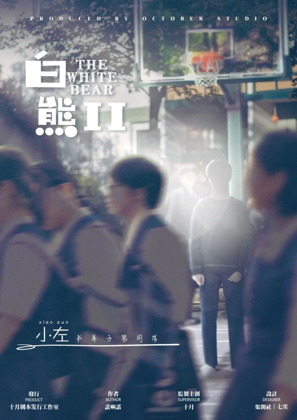 165俱乐部
