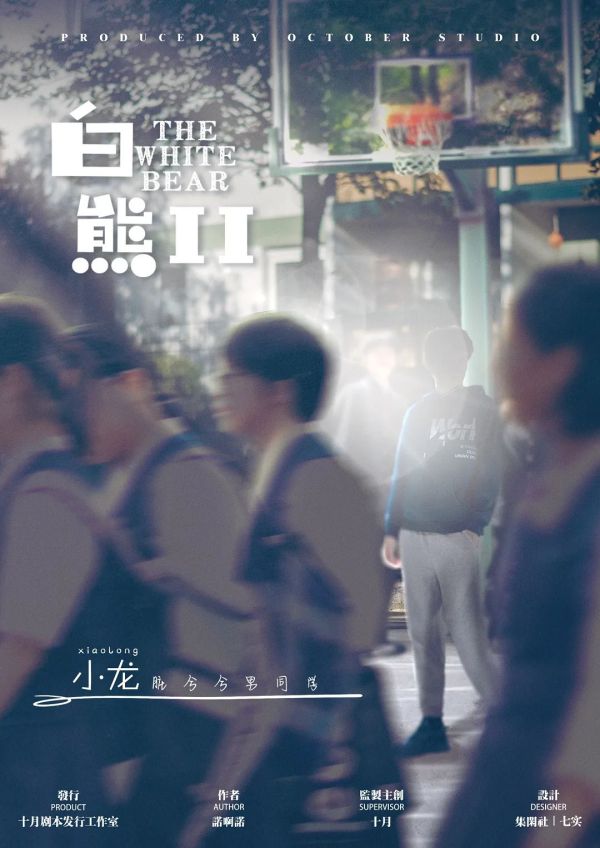 165俱乐部
