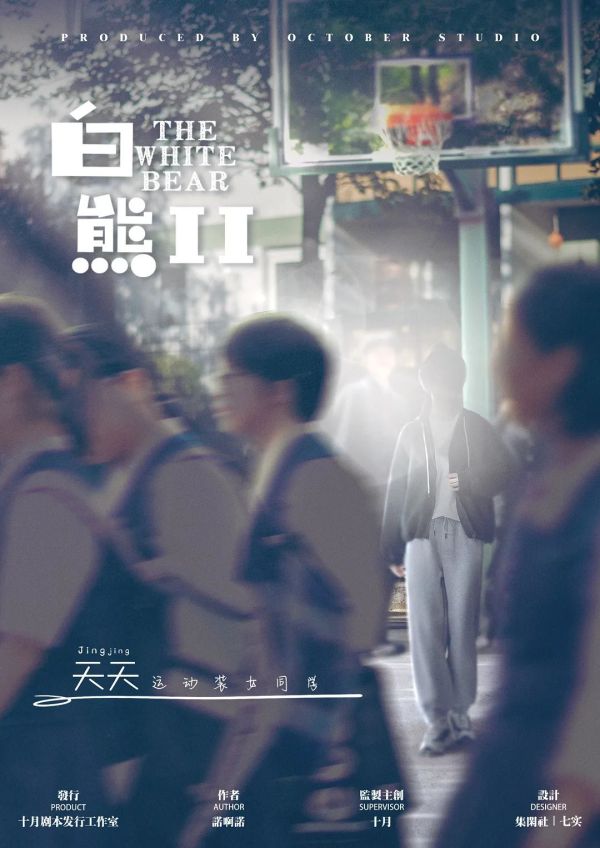 165俱乐部