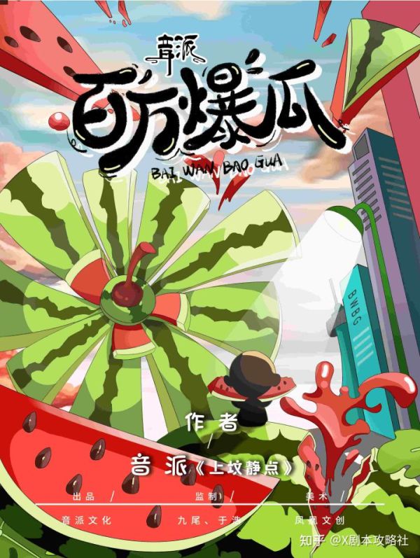 165俱乐部