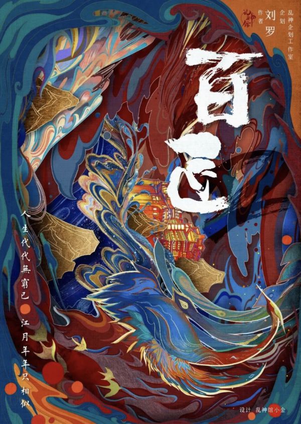 165俱乐部
