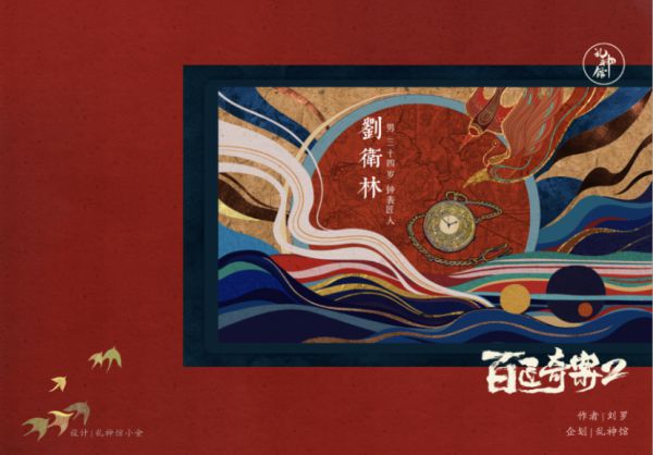 165俱乐部
