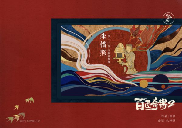 165俱乐部