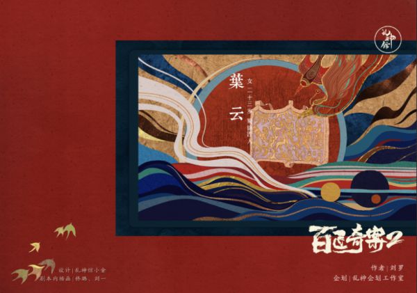 165俱乐部