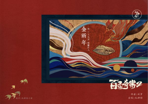 165俱乐部