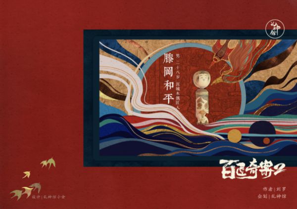 165俱乐部