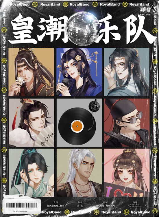 165俱乐部