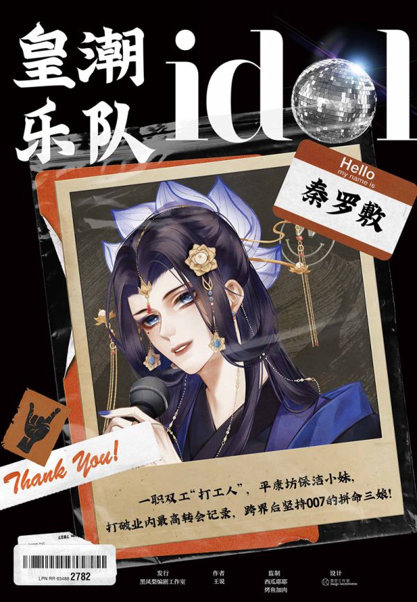 165俱乐部