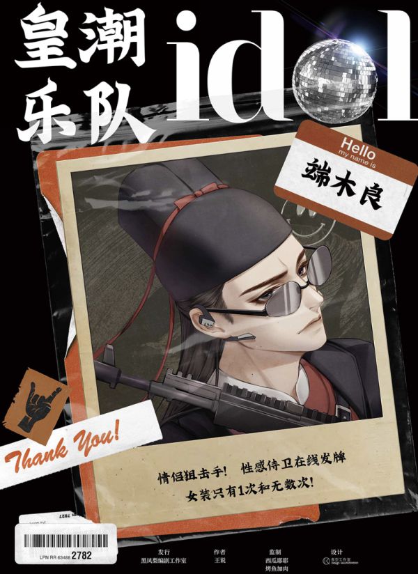 165俱乐部