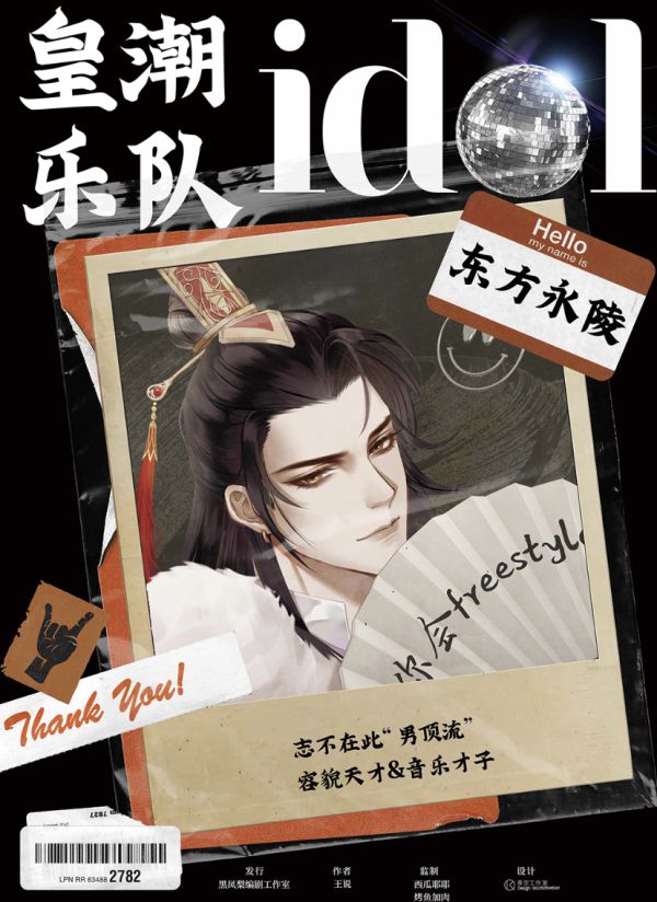 165俱乐部