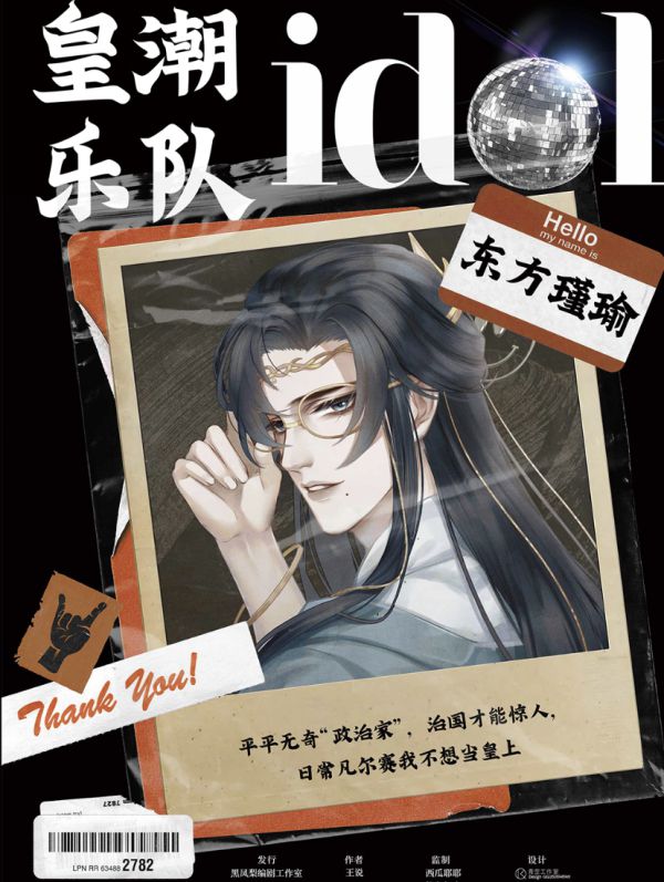 165俱乐部