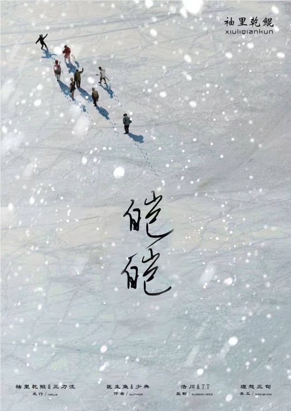165俱乐部