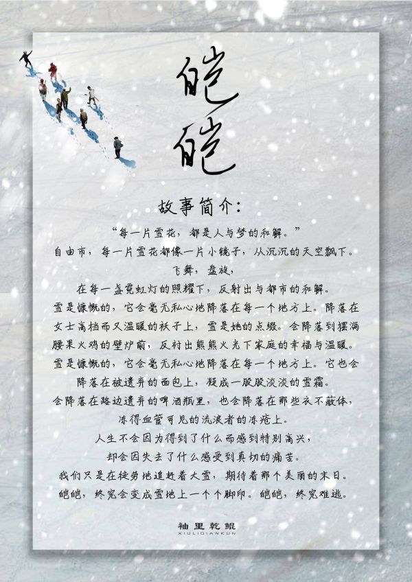 165俱乐部